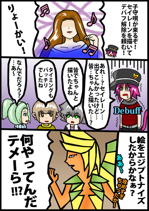 komoriuta