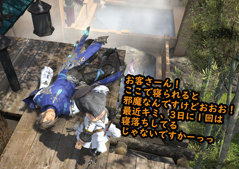 ffxiv_20190415_195224_460