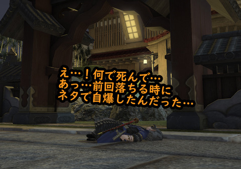 ffxiv_20190211_152622_424s