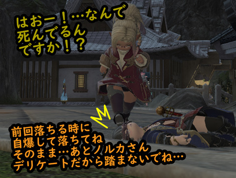 ffxiv_20190211_152741_095