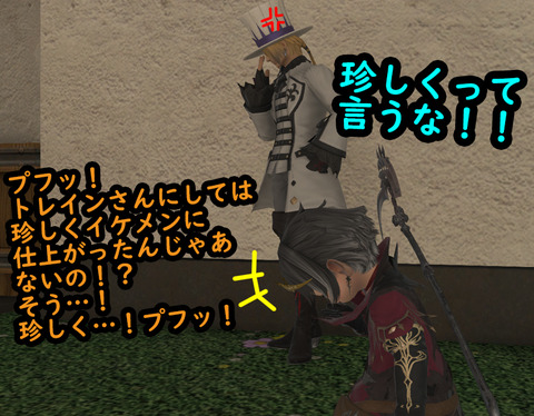 ffxiv_20180911_185046
