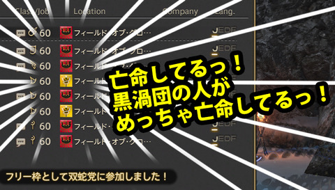 ffxiv_20170208_231543