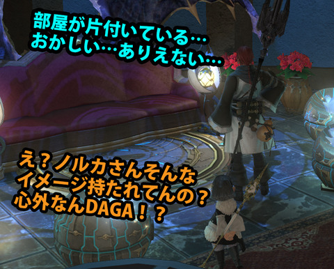 ffxiv_20170518_214113