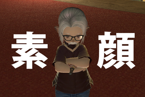ffxiv_20170304_210850