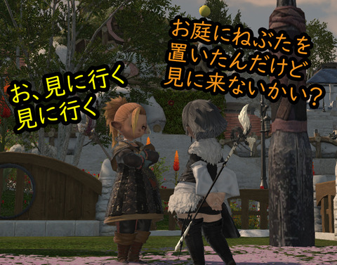 ffxiv_20180609_005916