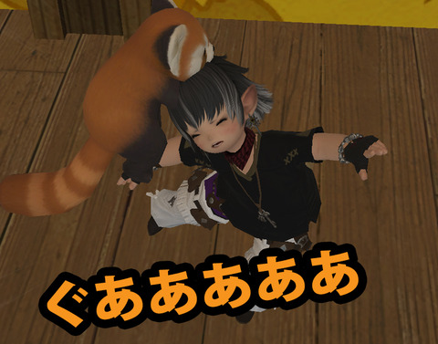 ffxiv_20170312_153952