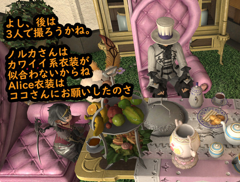 ffxiv_20180911_191833