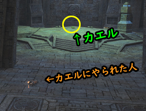 ffxiv_20180709_210514