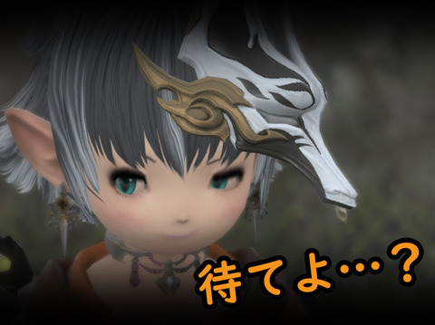 ffxiv_20180709_214937