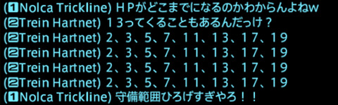 ffxiv_20180611_212945