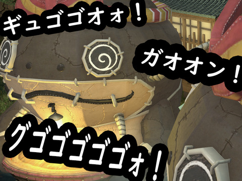 ffxiv_20180611_212027