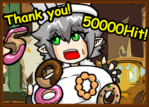 50000hit!