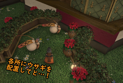 ffxiv_20180910_220231