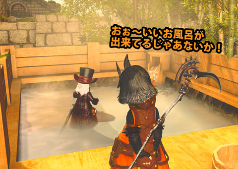 ffxiv_20180212_173629