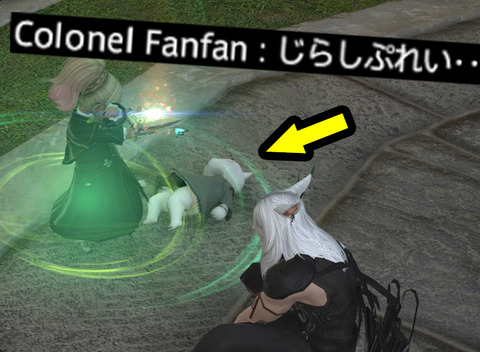 ffxiv_20190211_155614_999