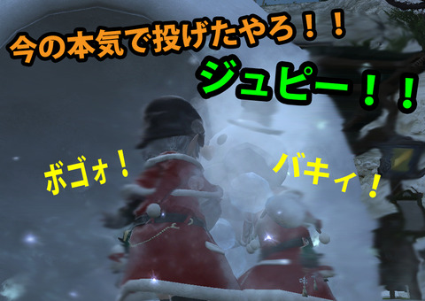 ffxiv_20161218_222944