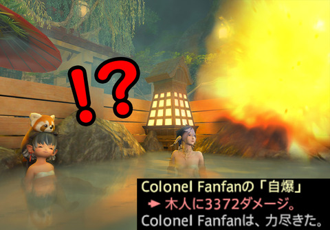 ffxiv_20190209_213927_883af