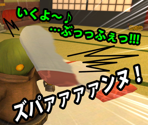 ffxiv_20180416_120717