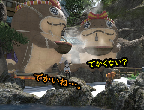 ffxiv_20180609_010127