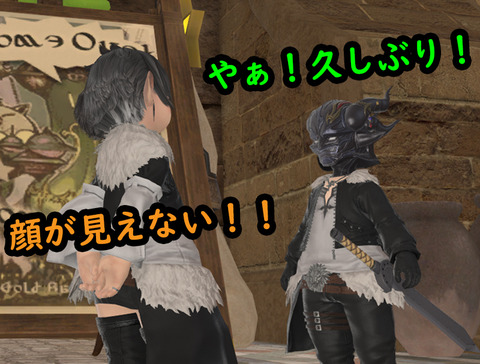 ffxiv_20180611_203953