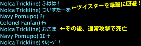 ffxiv_20170202_223959