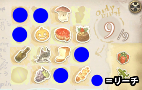 ffxiv_20180310_123030