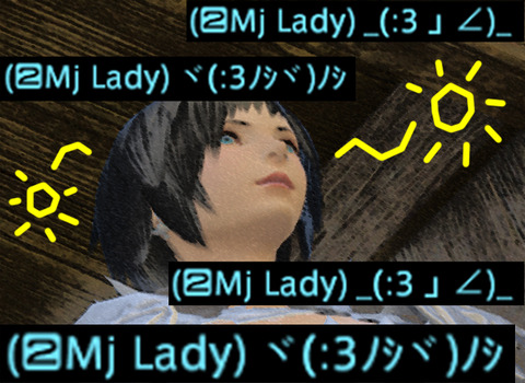 ffxiv_20190105_193657a