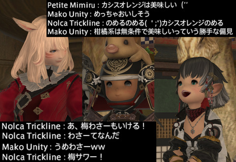 ffxiv_20190106_220006