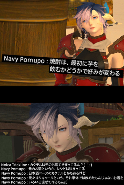 ffxiv_20190106_213626