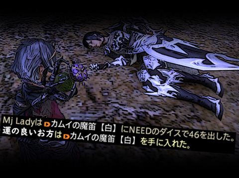ffxiv_20190105_200918