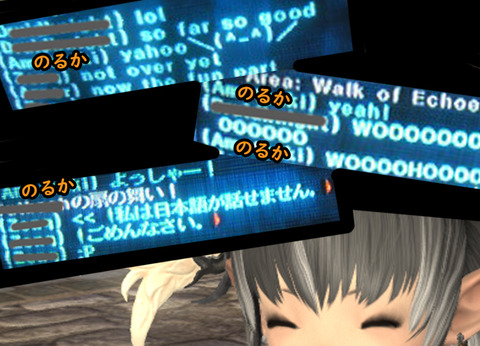 ffxiv_20180611_2035202