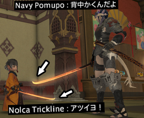 ffxiv_20181006_161812