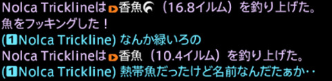 ffxiv_20170303_211919