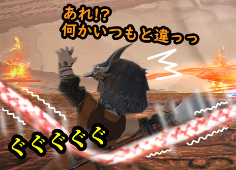 ffxiv_20180923_184304