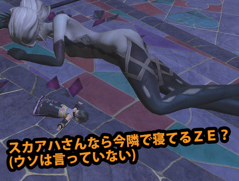 ffxiv_20170301_142830