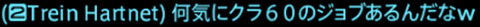ffxiv_20170303_221656uy