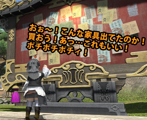 ffxiv_20180416_114038
