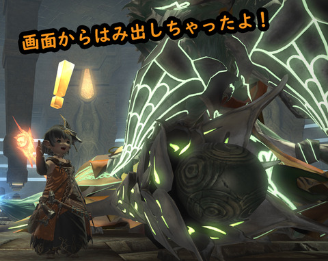 ffxiv_20180709_194244