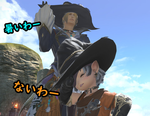 ffxiv_20180707_232726