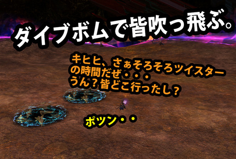 ffxiv_20170202_223826