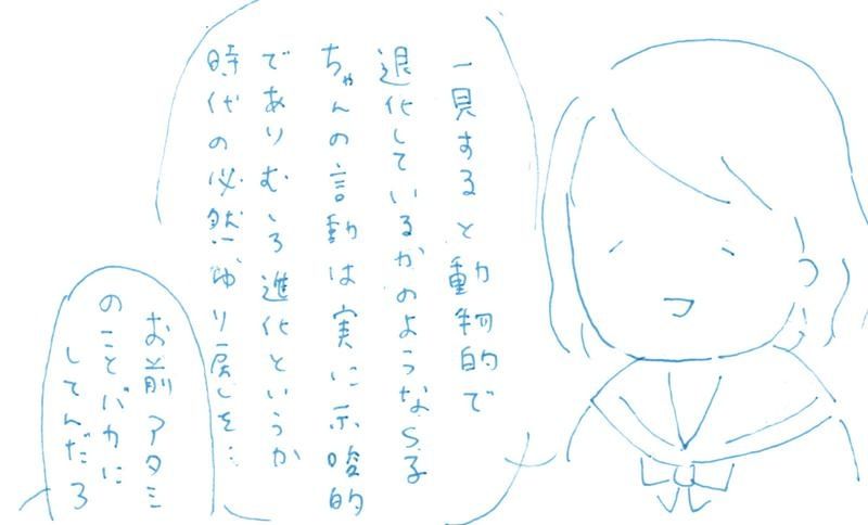 s_memory33