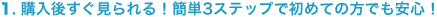 tx_merit01