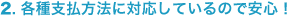 tx_merit02