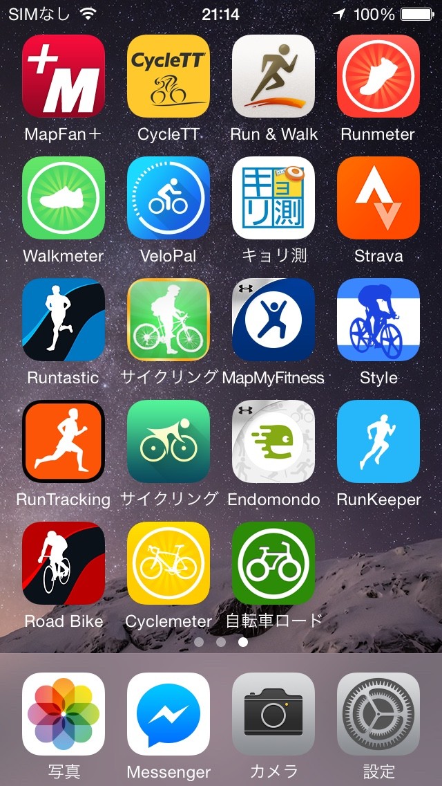 高田 馬場 100 円 ショップ