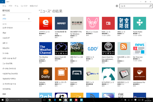 スクリーンショット (4)