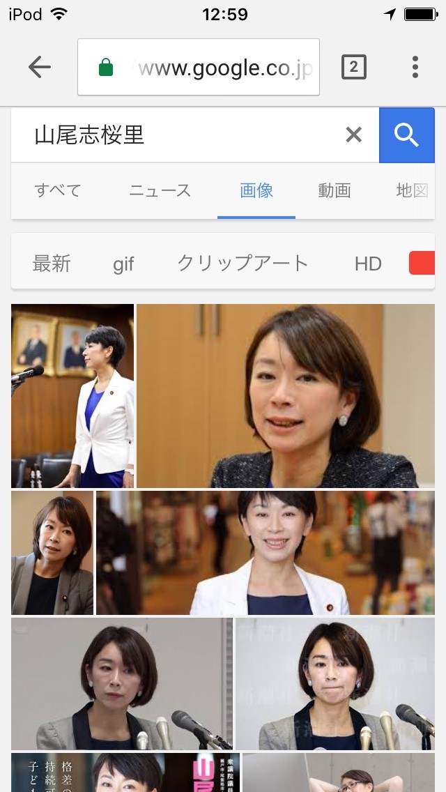 山尾志桜里エロ 43歳の色気！山尾志桜里議員を画像検索だ！ : himag