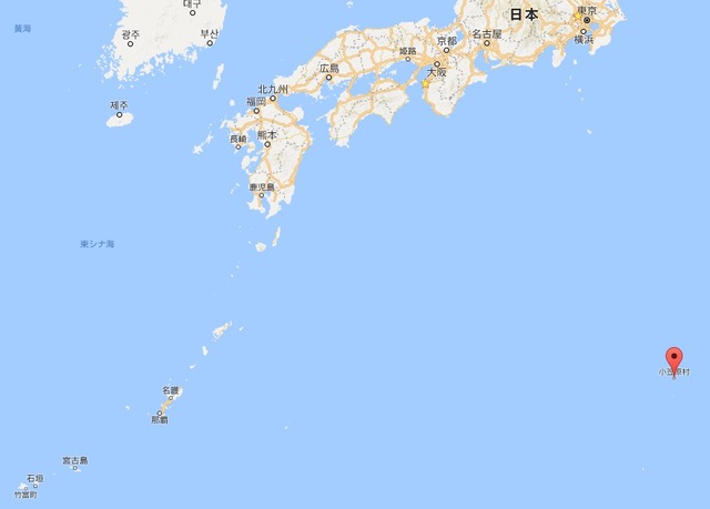 小笠原