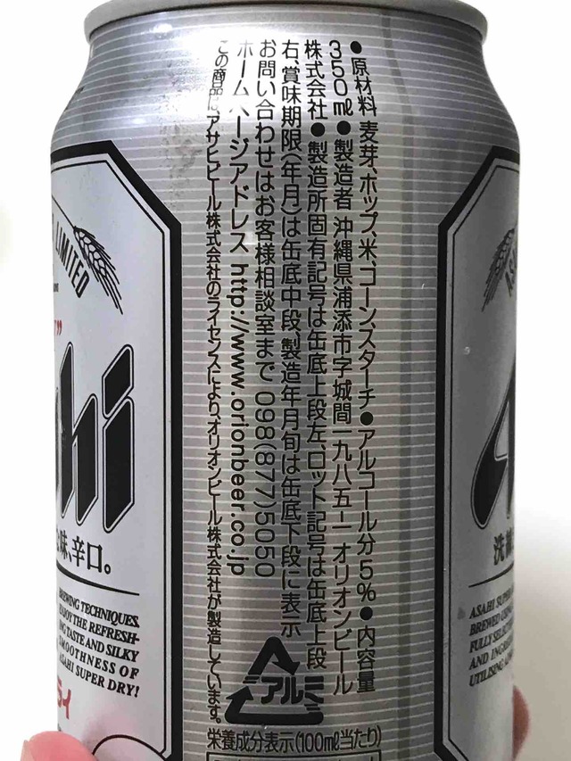 FullSizeRender