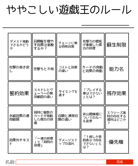 キャプチャ