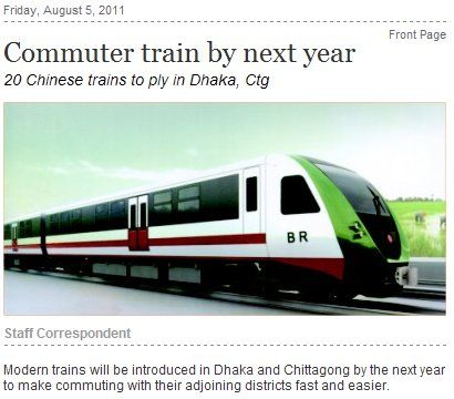 New train